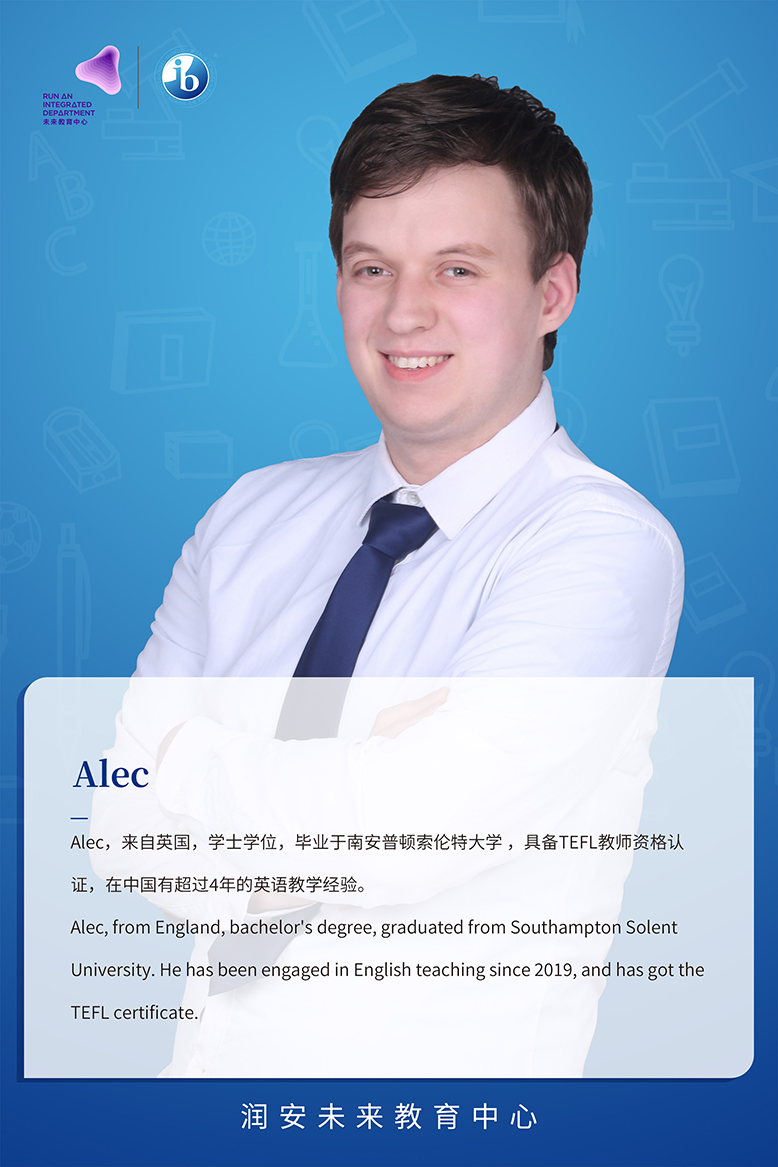 Alec1