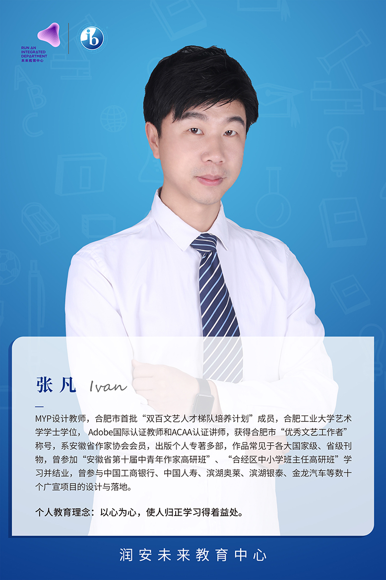 张凡