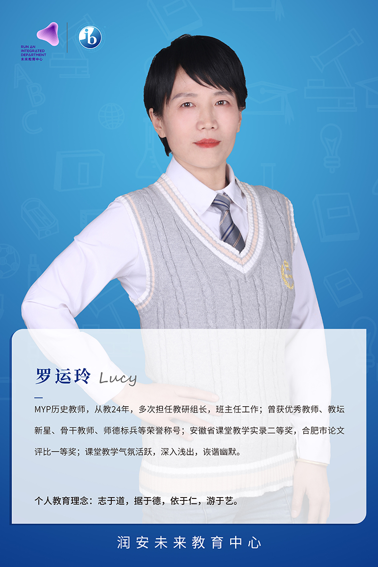 罗运玲