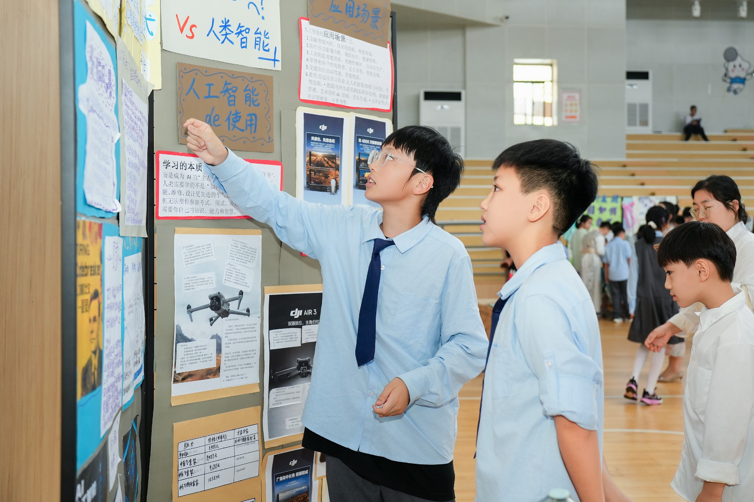 图12~1