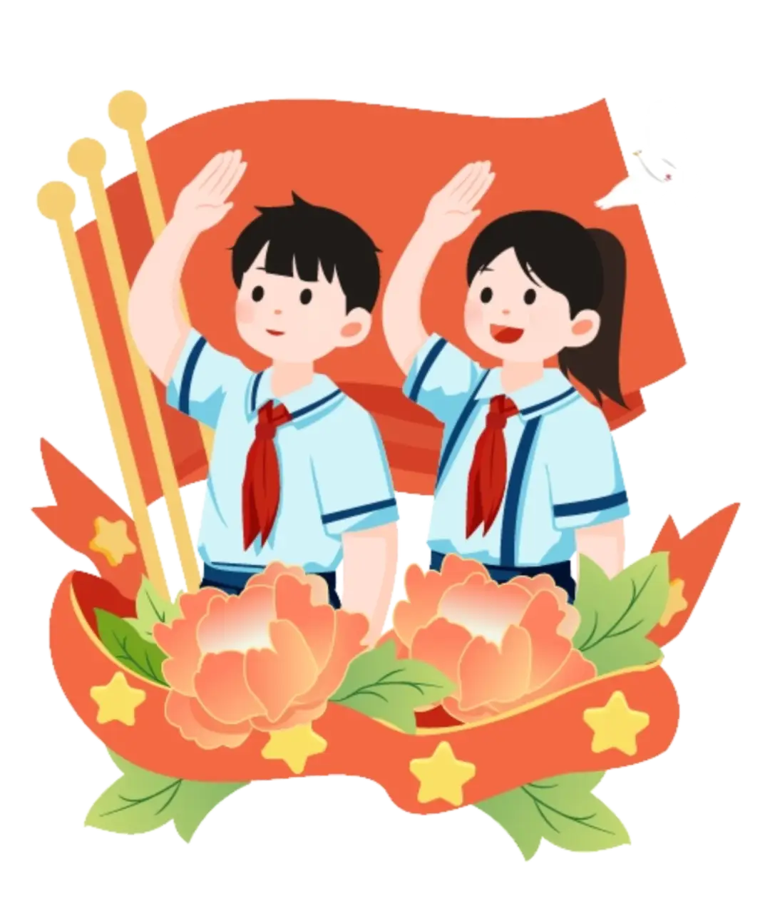 2025年暑期少先队活动的通知