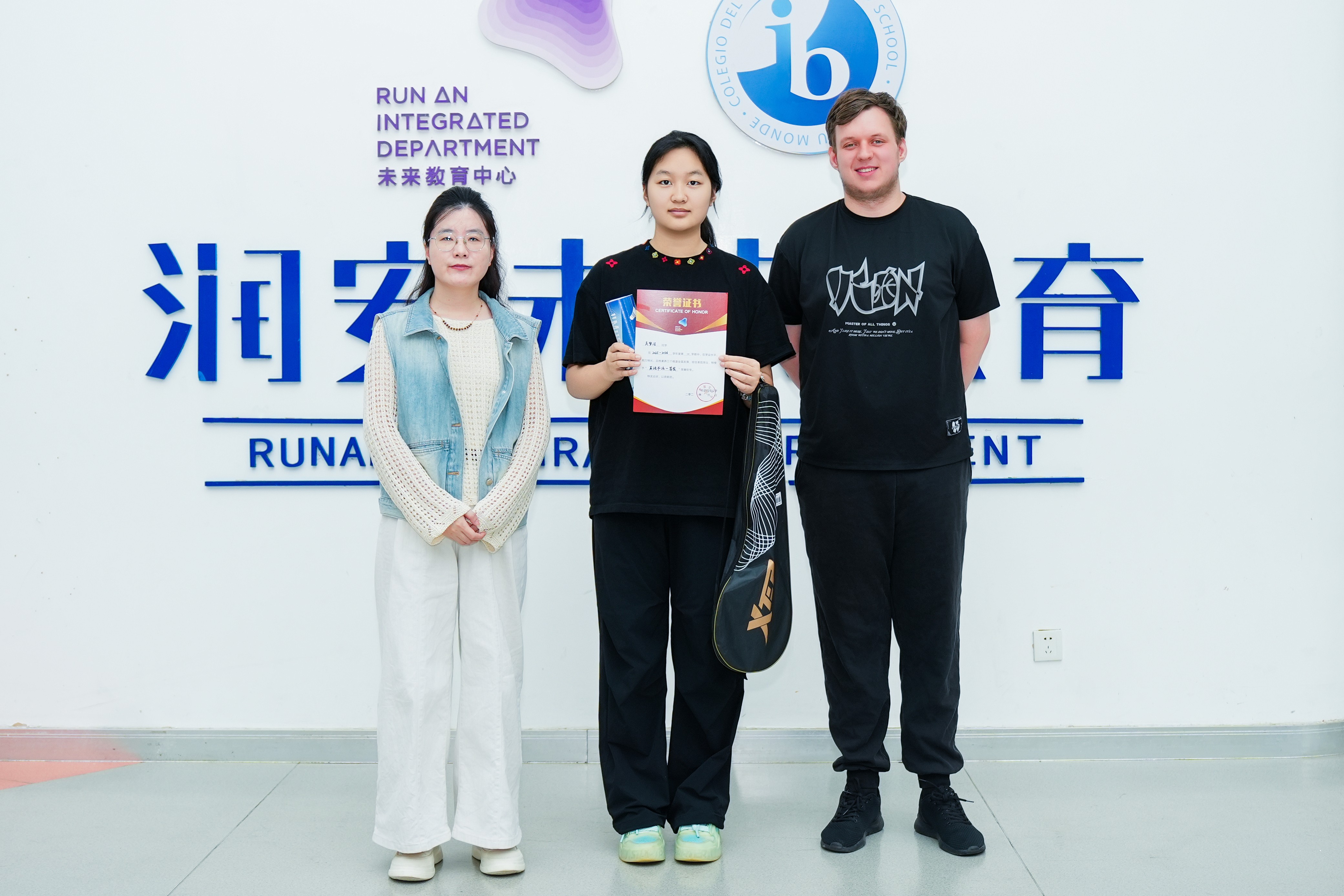 The Successful Conclusion of the English Calligraphy Competition at the MYP Department of Hefei Runan Boarding School Integrated Department 