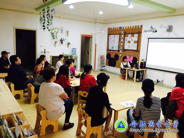我校幼儿园顺利召开托、小班家长会