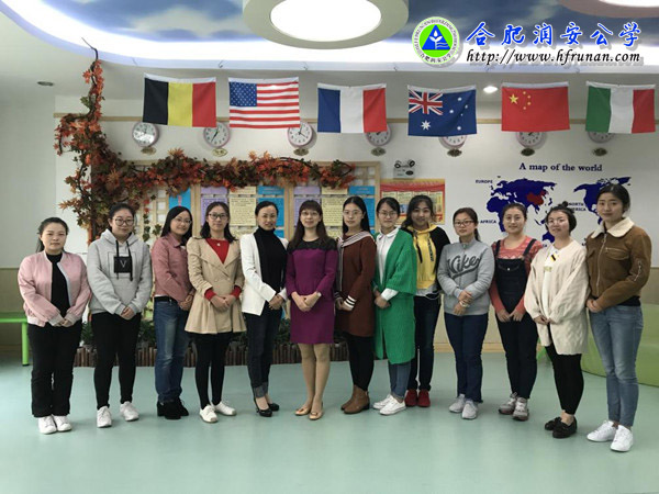 幼儿园开展早期教育阶段PYP项目实施的培训