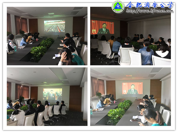 喜迎十九大，不忘初心，继续前进