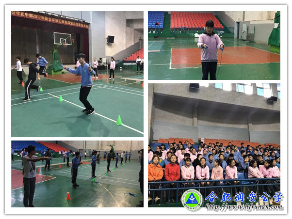 手摇菲普莱 身如轻飞燕——第五届体育节系列报道之二