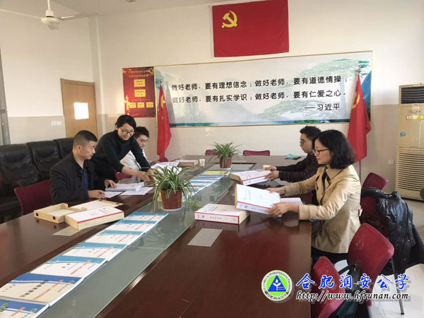 区社发局来校验收基层党组织标准化建设工作