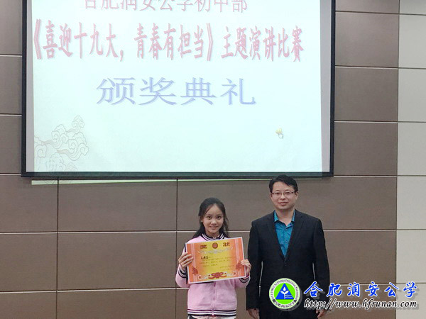 展青春风采  抒爱国之情