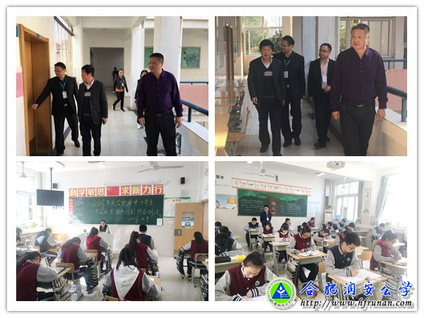 初中部举行学生学业质量绿色指标综合评价测试