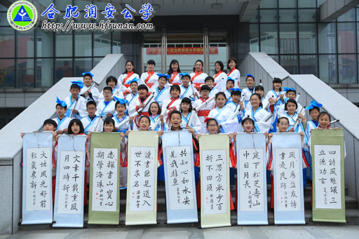 说中国话，写中国字，做有品位的中国人！