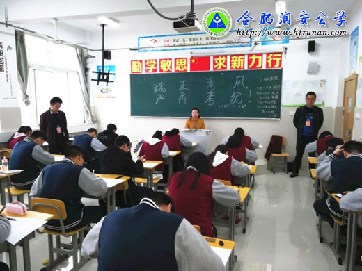 家校联手  加强考风建设