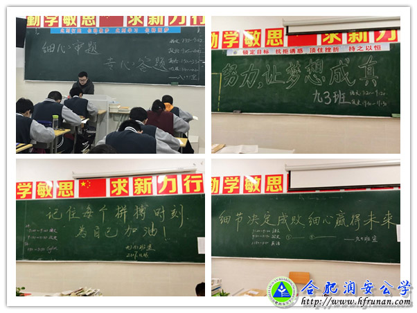 笑迎期中，砥砺前行