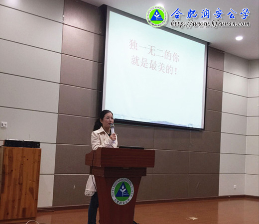 高中部“美丽女生”大讲堂开讲啦！