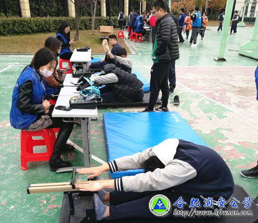 高中部顺利完成高三学生体质健康标准检测