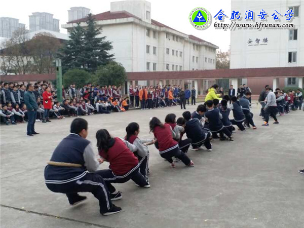 比出团结，赛出风采