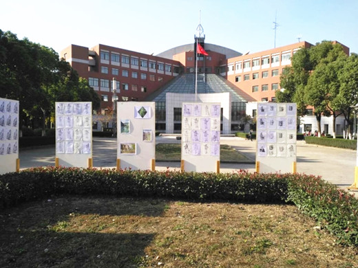 高中部举行美术教学汇报展