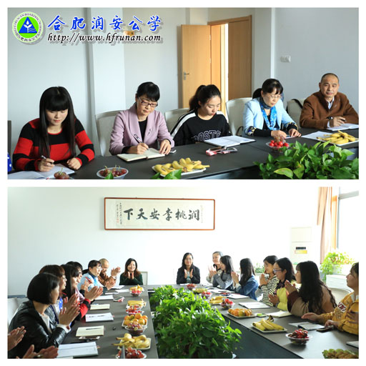 实验部举行新教师交流座谈会