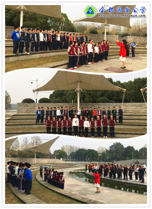 秋日家校乐翻天，公园课堂绽新颜