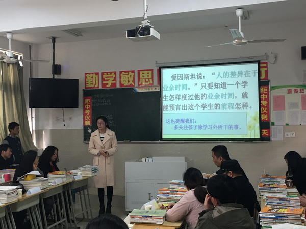 携手同心 共育英才