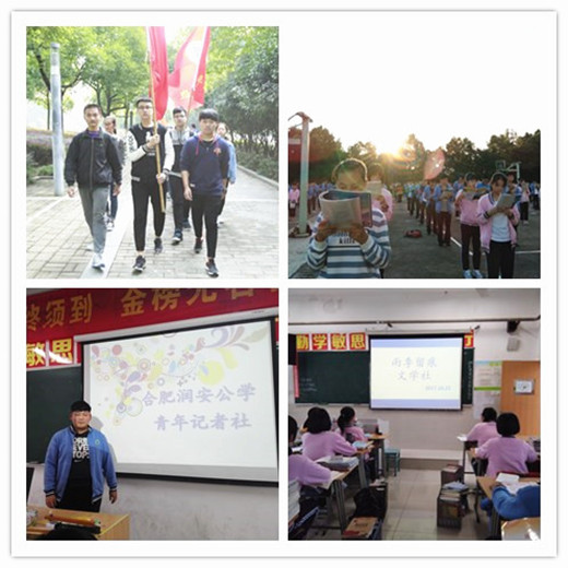 推动班级文化建设 促进学部内涵发展