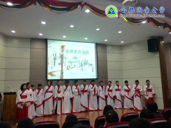 千秋风韵知年少，一片诗心出润安