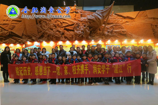 家校齐携手，学子“渡江”行
