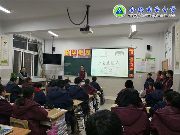 魅力夕会，你我参与