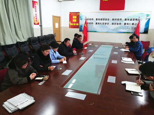 高一年级召开班主任与生活老师沟通交流会