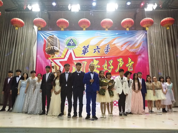 放飞梦想 唱响未来