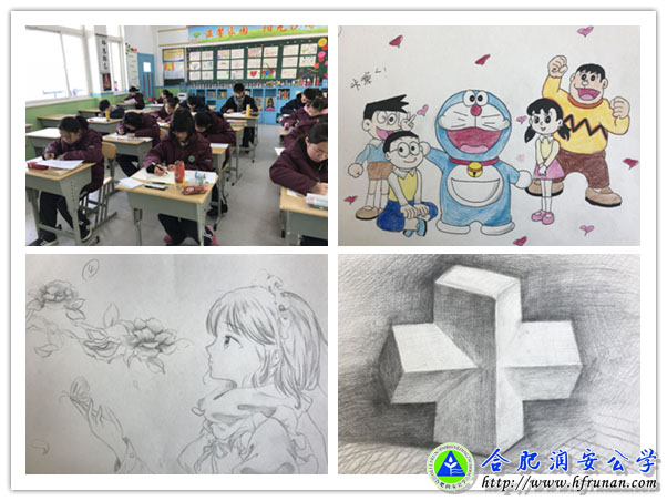 妙手迎元旦  绘画展未来