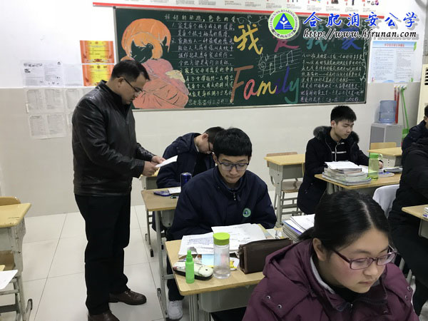 严抓假期作业，落实精细管理