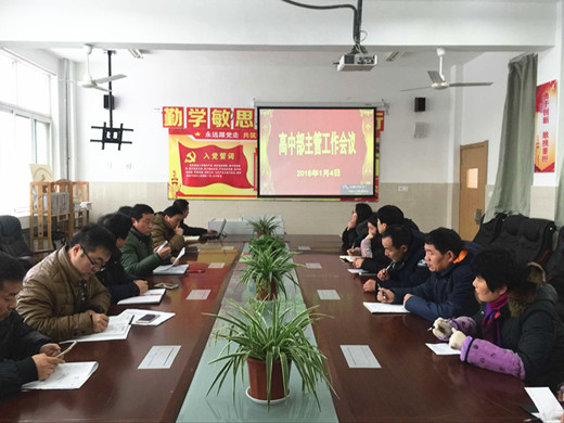 2018，我们再出发