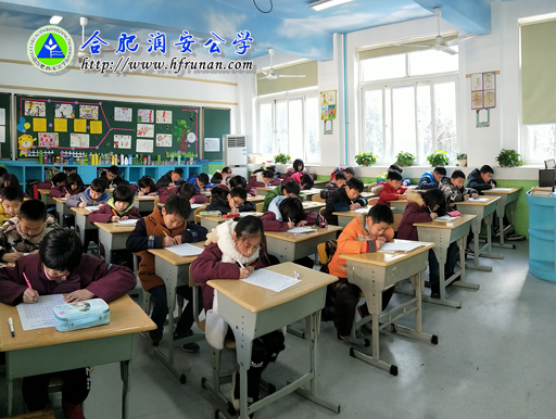 实验部四年级举行词语书写比赛