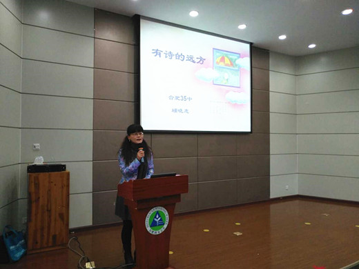 我校为高三学子及家长开展心理健康教育讲座