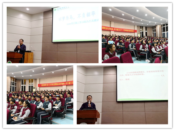 以梦为马，不负韶华