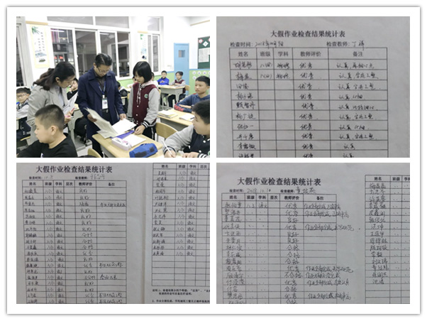 狠抓假期作业 促进精细管理