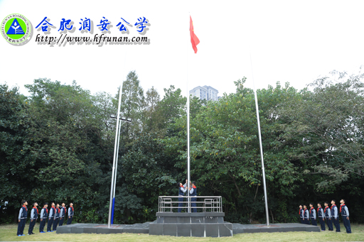 我校举行素质教育主题升旗仪式暨校园科技文化艺术节开幕式
