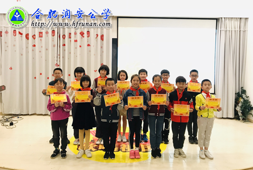 弘扬中华民族精神  奏响爱国主义乐章
