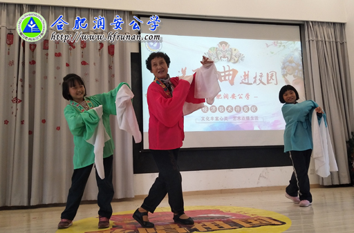 戏曲进校园  传承在身边