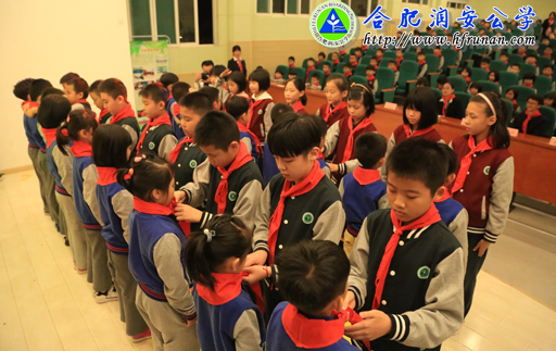 小学部举行新队员入队仪式