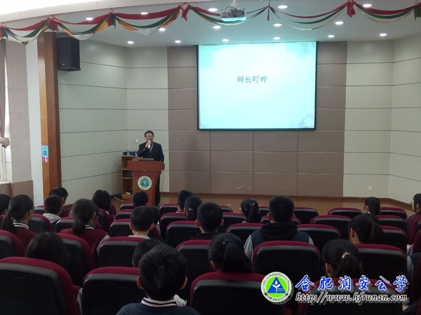 初中部举行奖学金颁奖典礼