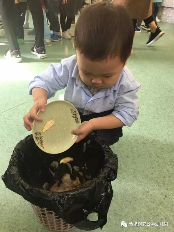 要自立  先自理