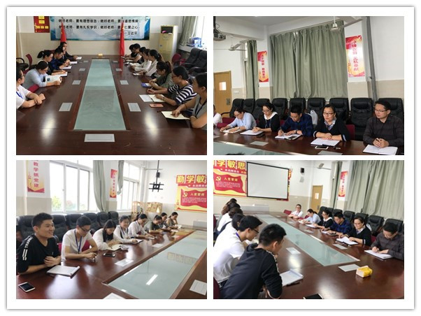 倾听沟通话未来，以人为本显关怀