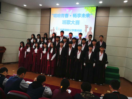 唱响青春•畅想未来