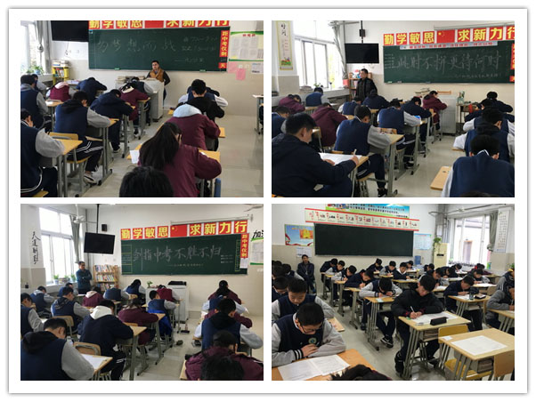 初中部举行期中教学质量检测