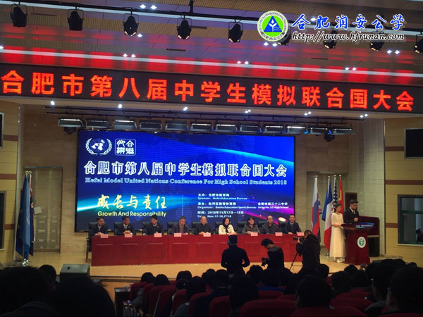 参模联论学术 促成长砺锋芒