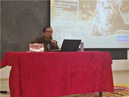 教学展示显风采  集思广益促成长