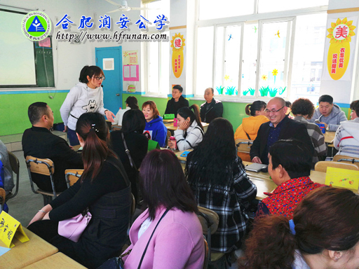 家校携手  营造和谐校园