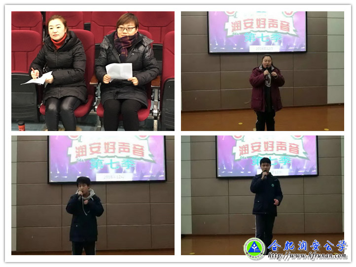 “润安好声音”第七季震撼来袭
