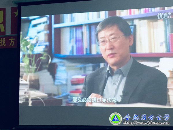 秉承宪法精神、弘扬法治文化